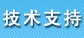 電鍍技術(shù)